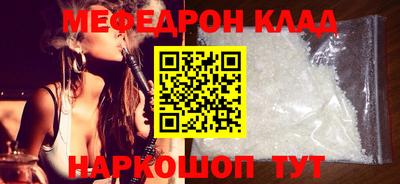 МДПВ Гагарин