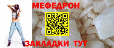 трава Бийск
