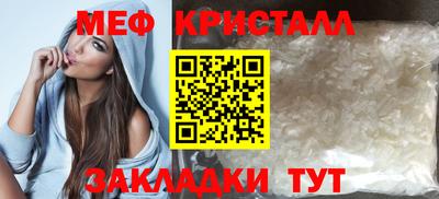 прущий лед Апшеронск