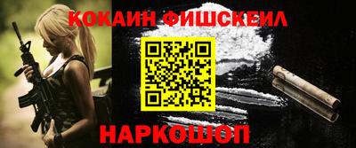 марихуана Беслан