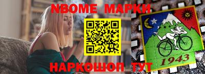 кокс Апрелевка