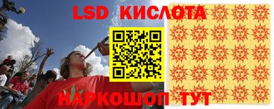 трава Бийск