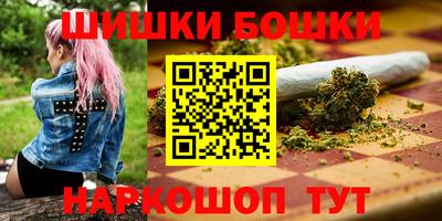 трава Бийск