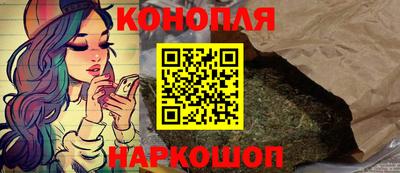 марихуана Беслан