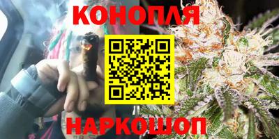 марихуана Беслан