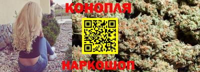 марихуана Беслан