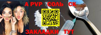 твердый Берёзовский