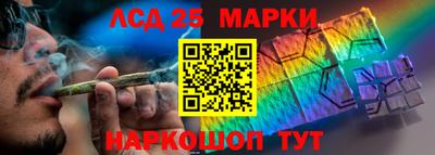 трава Бийск