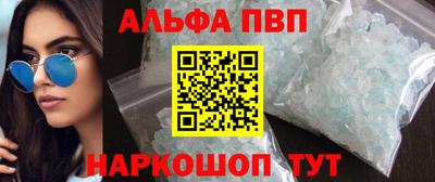 марихуана Беслан