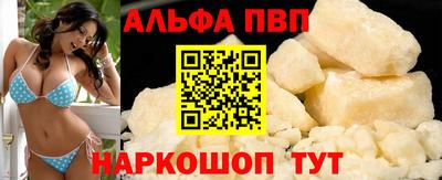 трава Бийск