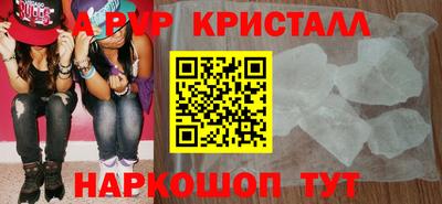 прущий лед Апшеронск