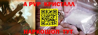 твердый Берёзовский