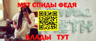 прущий лед Апшеронск