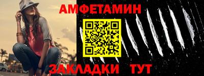 марихуана Беслан