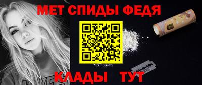 прущий лед Апшеронск