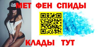 прущий лед Апшеронск