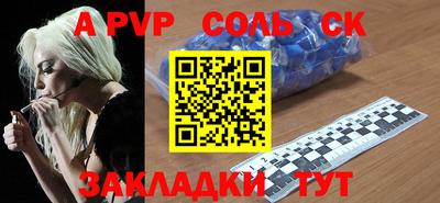твердый Берёзовский