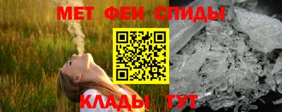 трава Бийск