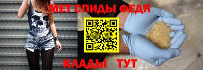 меф Гай