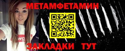 трава Бийск