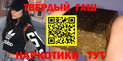 трава Бийск