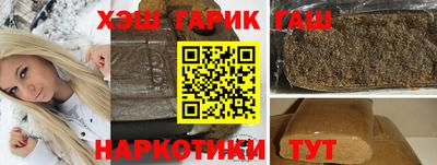 эйфоретик Аргун