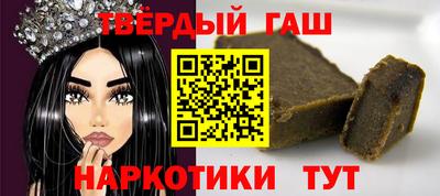 твердый Берёзовский