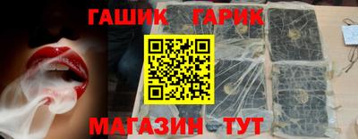 марихуана Беслан