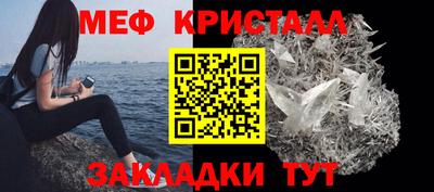 трава Бийск