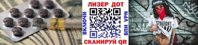 Лсд 25 экстази кислота  кракен вход  Бугуруслан 