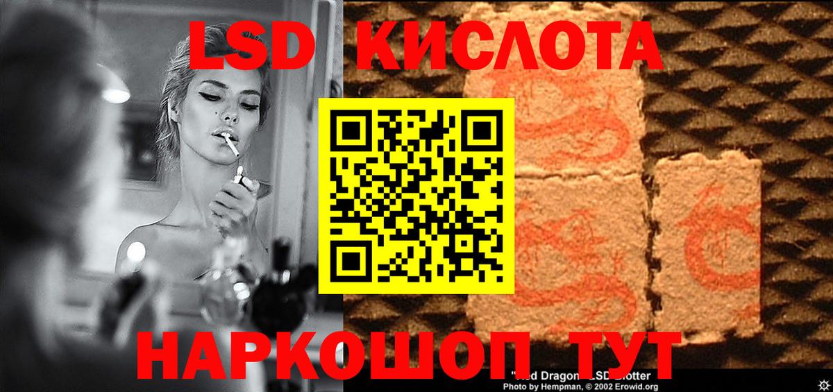 ЛСД экстази ecstasy  ЛСД экстази кислота  Лсд 25 экстази  Вход с VPN  Бугуруслан 