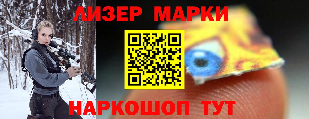 KRAKEN как войти  Бугуруслан  ЛСД экстази  Лсд 25 экстази ecstasy  LSD-25 экстази кислота 