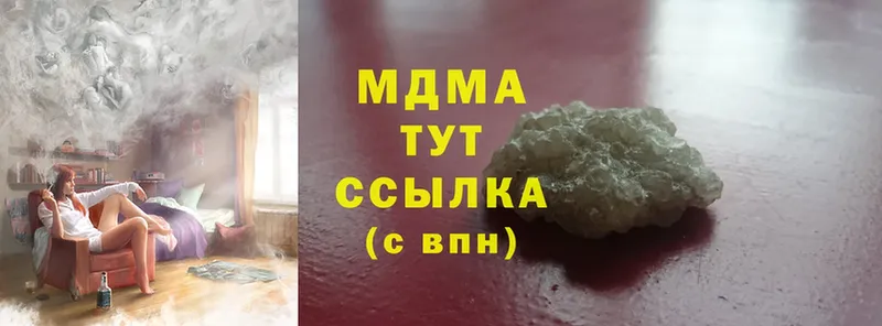 МДМА crystal  kraken   Бугуруслан 