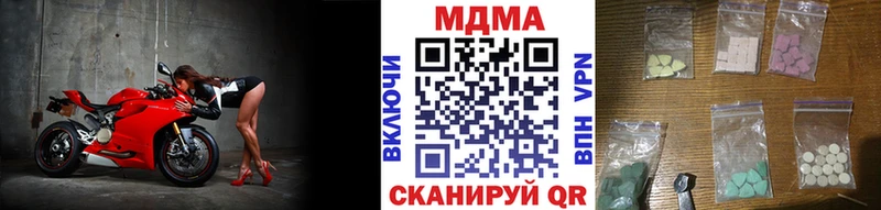 blacksprut зеркало  хочу   Бугуруслан  МДМА Molly 
