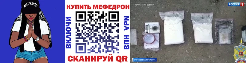 Мефедрон VHQ  Бугуруслан 