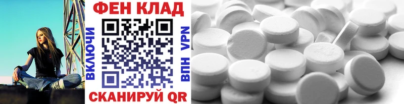 наркотики  Бугуруслан  МЕТАМФЕТАМИН Декстрометамфетамин 99.9% 
