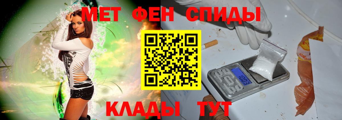 Бугуруслан  Первитин винт  Вход с VPN  Первитин винт 