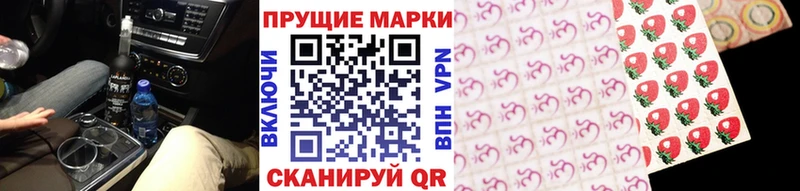 Марки NBOMe 1,8мг  закладки  Бугуруслан 