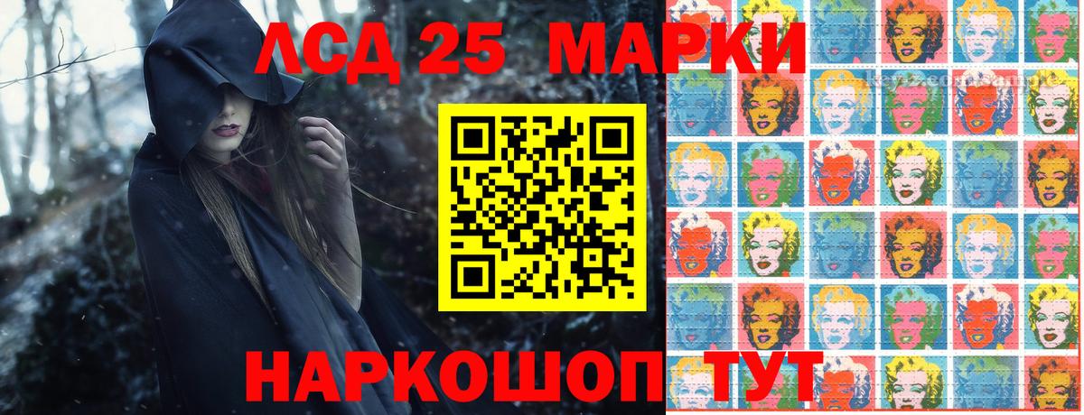 Марки NBOMe 1,8мг Бугуруслан