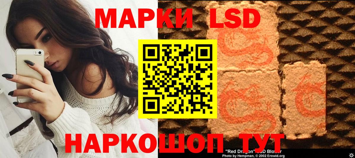 Бугуруслан  Марки NBOMe 1500мкг  Вход с VPN  Марки 25I-NBOMe  Марки NBOMe 1500мкг 
