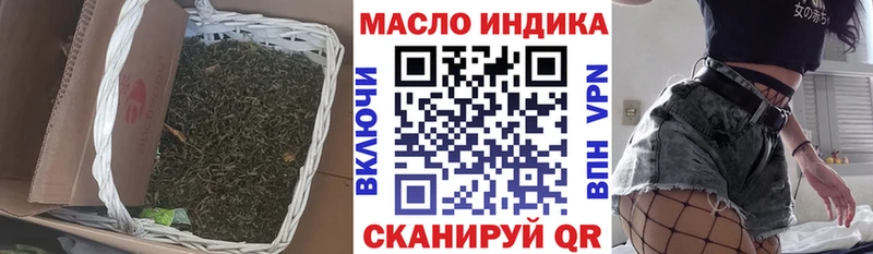 Дистиллят ТГК Wax  Бугуруслан 