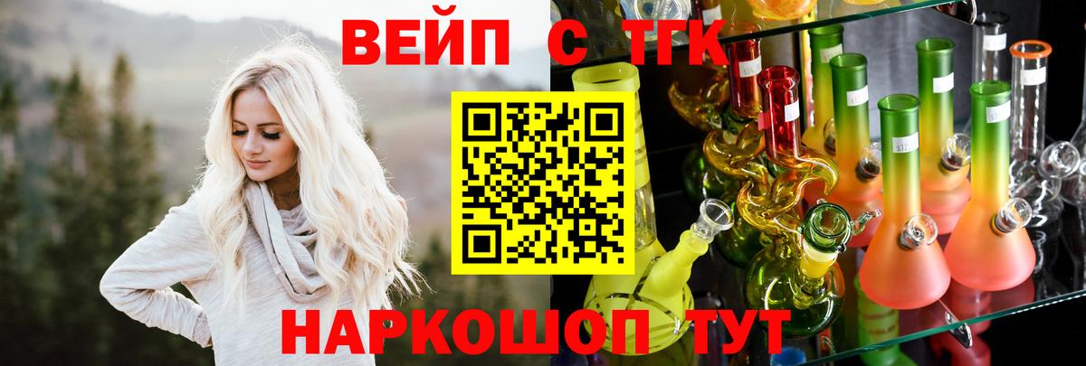 Дистиллят ТГК гашишное масло  Вход с VPN  Бугуруслан  Дистиллят ТГК вейп 