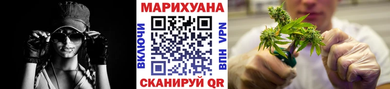 где можно купить ссылка на мегу ONION Шишки марихуана гибрид Бугуруслан