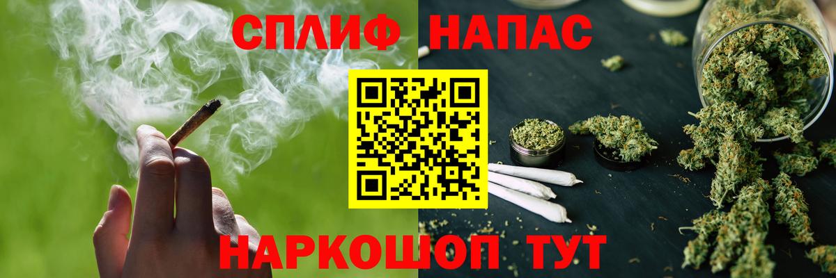 Мефедрон  COCAIN  Бугуруслан  Альфа-ПВП  Канабис  Molly  Вход с VPN  Марихуана 