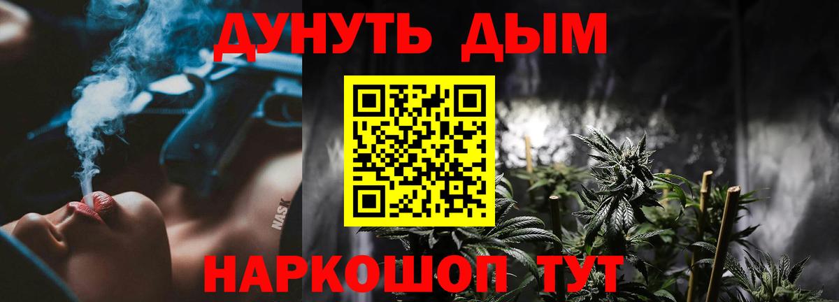 Бошки марихуана семена  Вход с VPN  Марихуана MAZAR  Бугуруслан 